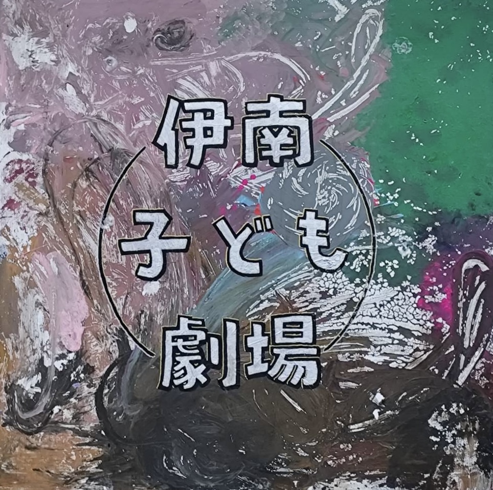 このイラストが目印